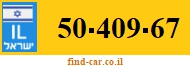 50-409-67