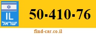50-410-76