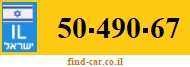 50-490-67