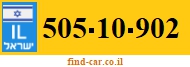 505-10-902