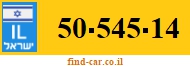 50-545-14