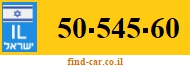 50-545-60
