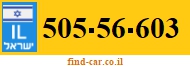 505-56-603