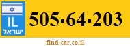 505-64-203