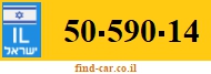 50-590-14