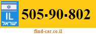 505-90-802