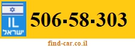 506-58-303