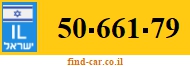 50-661-79