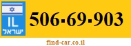 506-69-903