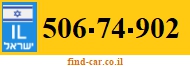 506-74-902