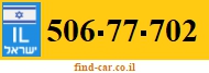 506-77-702