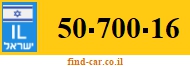 50-700-16