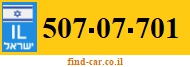507-07-701
