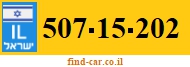 507-15-202