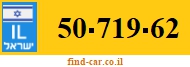 50-719-62