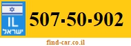 507-50-902