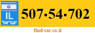 507-54-702