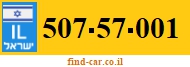 507-57-001
