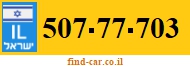 507-77-703