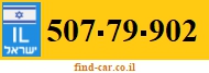 507-79-902
