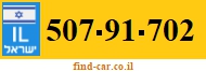 507-91-702