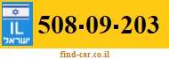 508-09-203