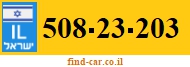 508-23-203