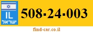 508-24-003