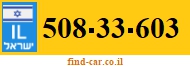 508-33-603