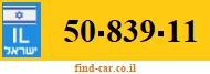 50-839-11