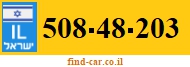 508-48-203