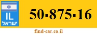 50-875-16