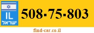 508-75-803