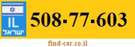 508-77-603