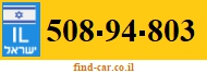 508-94-803