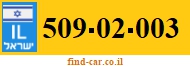 509-02-003