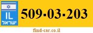 509-03-203