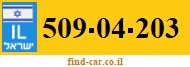 509-04-203