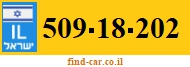 509-18-202