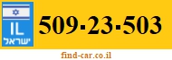509-23-503