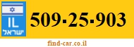 509-25-903