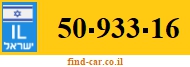 50-933-16