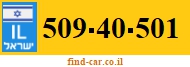 509-40-501
