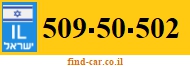 509-50-502