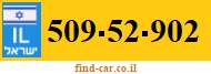 509-52-902