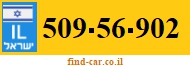 509-56-902