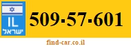 509-57-601