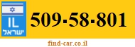 509-58-801