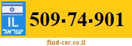 509-74-901