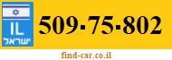 509-75-802
